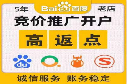 深度报告：专业SEM托管在各行业的成功应用