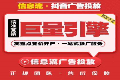 信息流市场推广策略解析